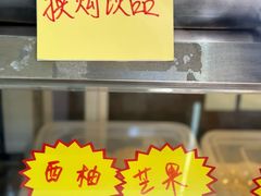 -清真老西北角温记粘食店(长沙路店)