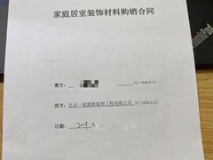 -一起装修网(集团店)