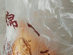 -奉食居(天津街店)