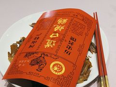 -金狮麟·新豫菜(杏石口路店)