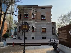 -天津意大利风情旅游区