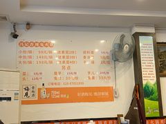 -冯记香辣兔火锅(茶店子总店)