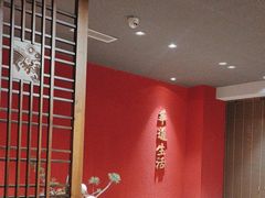 -华道钰善阁