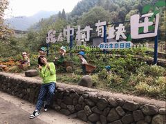 -鹿亭中村