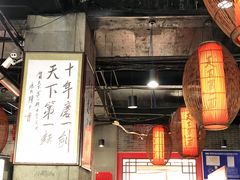 门面-天下第一面(大雁塔北广场店)
