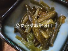 -湊湊火锅·茶憩(石家庄万象城店)