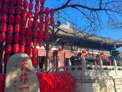 -红螺寺