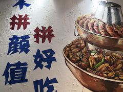 -蛙麻蛙辣炭火蛙锅(南环大街店)