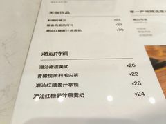 -Cafe on warm(丹霞店)