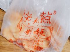 -中关村茶点