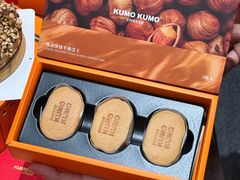 -KUMO KUMO甜品·冰淇淋(深圳壹方城店)
