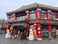 -白魁老号饭庄(交道口店)