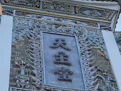 -贵阳北天主教堂