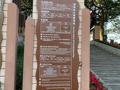 -大湾区中央湿地公园