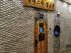 -纽斯桑拿会所(天山店)