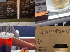 -Juicy Bakery(大学路店)