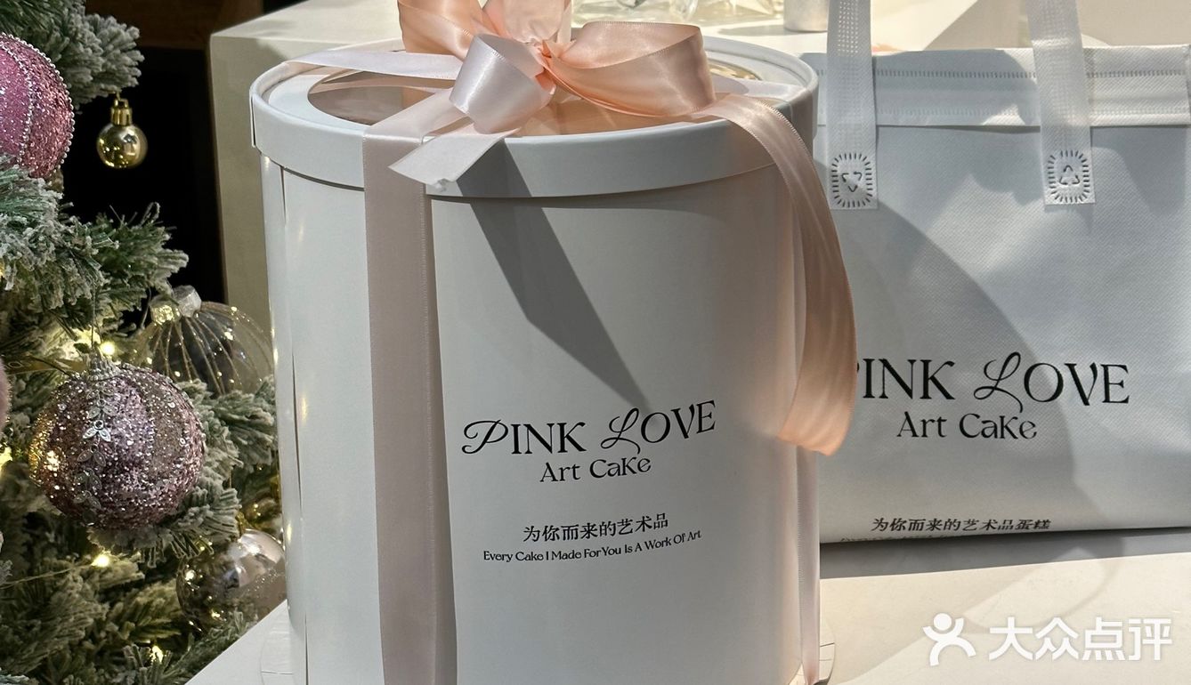 生日收到这么漂亮的蛋糕🎂心情也变得美美哒[爱心]