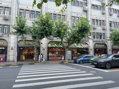 -上海市长春食品商店(淮海中路店)