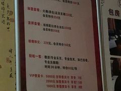 包房-大桶大足浴(周浦店)