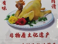 -文记壹心鸡(宝华路店)