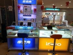 -小天才电话手表专卖店(华联商厦店)