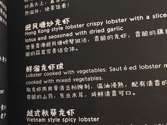 -玖食龙虾主题餐厅