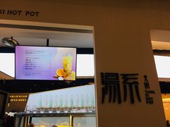 -湯系·煲汤手艺人(东二环泰禾广场店)