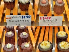 白桃煎茶可露丽-发酵食堂(屏风街店)
