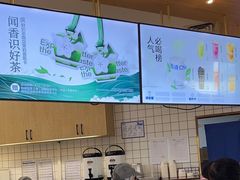 -茶百道(印象城店)