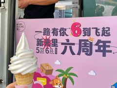 -新光里