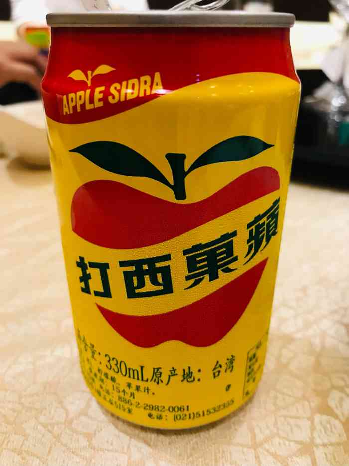 两种都买好了紧急集合可口可乐了看看