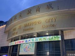 -燕莎友谊商城(亮马桥店)