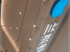 -兰熊鲜奶(昌平悦荟店)