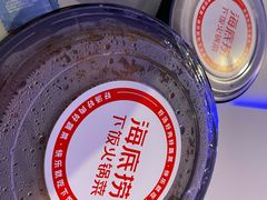 -海底捞火锅(勒泰店)