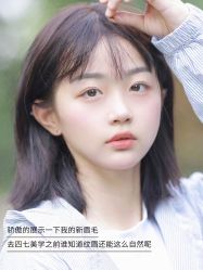 点击看大图 -Four Seven·半永久纹眉
