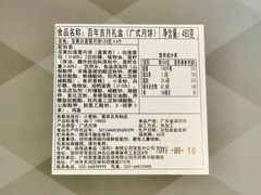 -广州天河希尔顿酒店