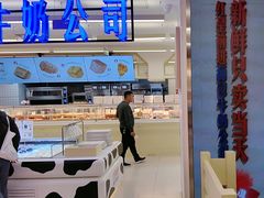 -红星前进面包牛奶公司(君太店)