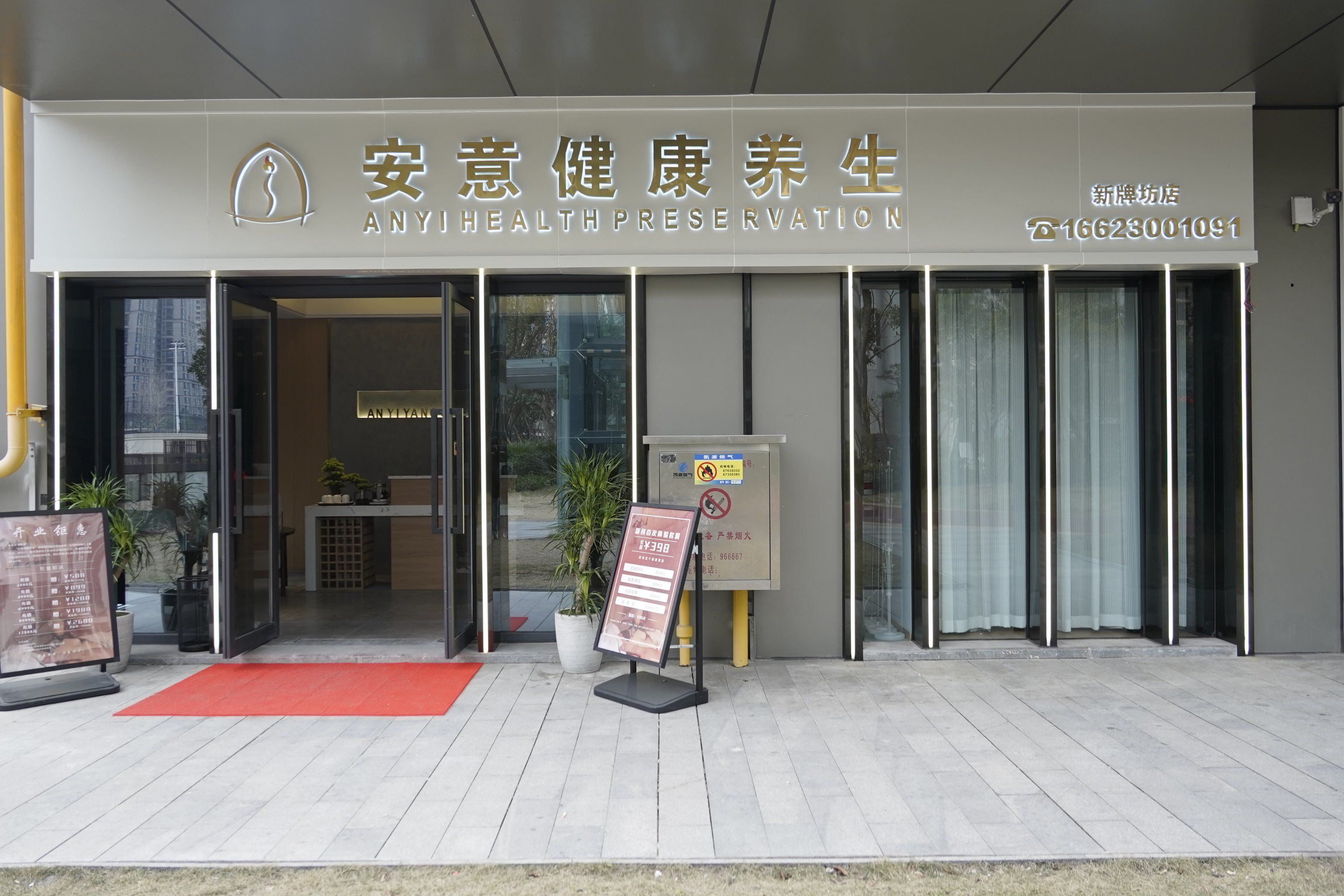 重庆渝北探店一家高颜值,幽静,安逸的健康养生按摩spa馆