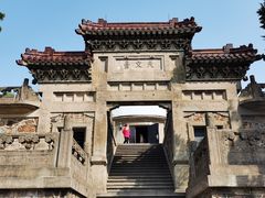 -紫金山天文台