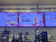-COSTA COFFEE(西贸凯德晶品4层2店)