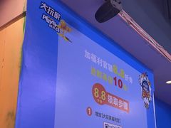 -大玩家超乐场(万达广场苏州吴中店)