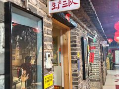 -即墨老公社·海肠捞饭大王(古城店)
