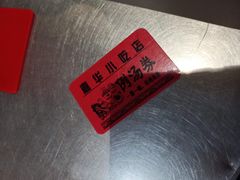 -嘉华小吃(蛇口市场店)