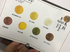 -星星奶冰·汤圆刨冰(甘肃路店)