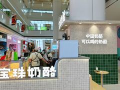 -皇城恒隆广场