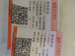 android_upload_pic-曹杨影城(曹杨店)
