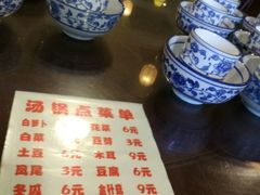 -人民公社食堂