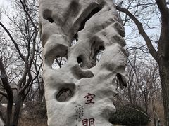 -千佛山风景名胜区