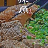 成都必打卡的烤鱼店，N刷1000次都吃不够