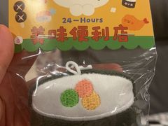 -千代武日本料理(爱建店)